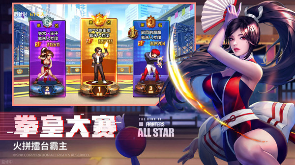 截图 5