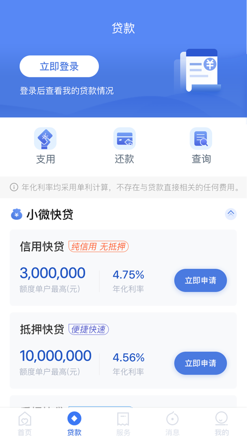 截图 1