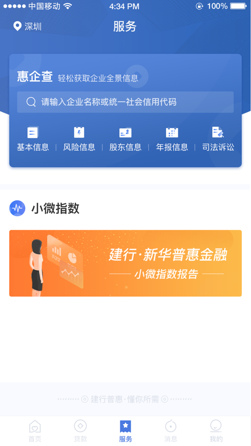 截图 2