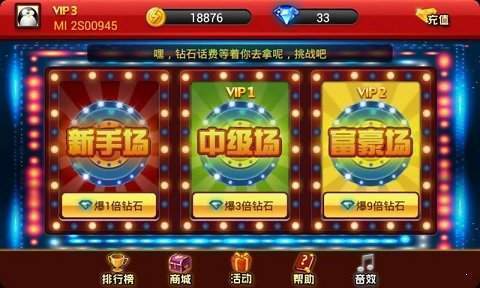 截图 1
