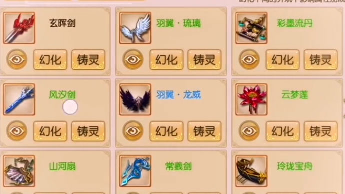 截图 3