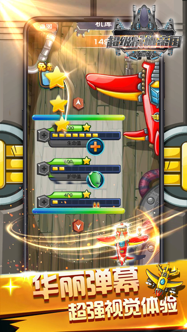 截图 2