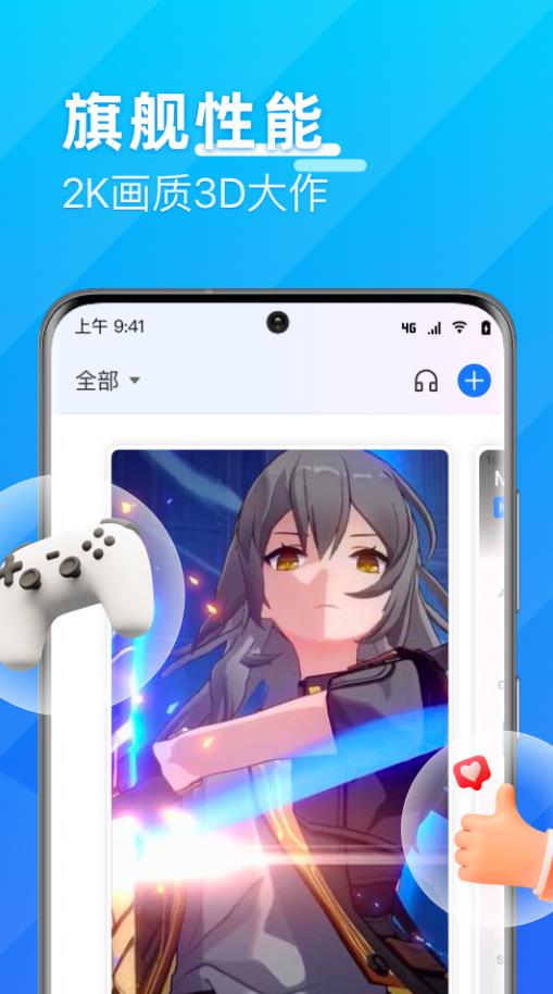 截图 2
