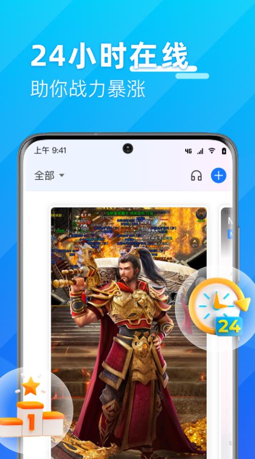 截图 3
