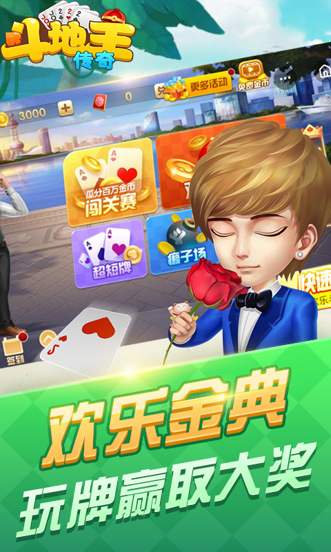 截图 2