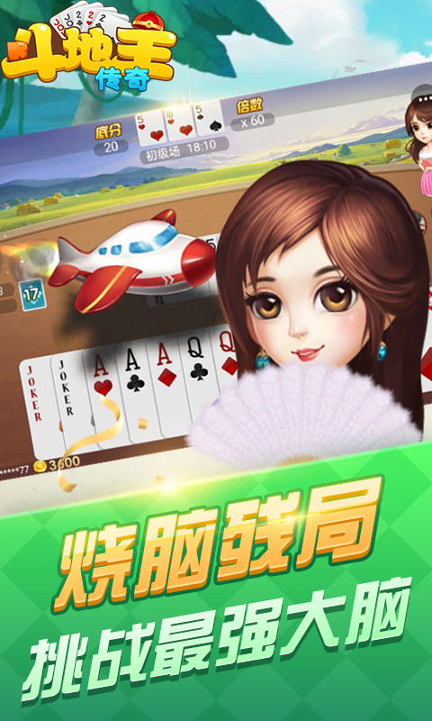 截图 3