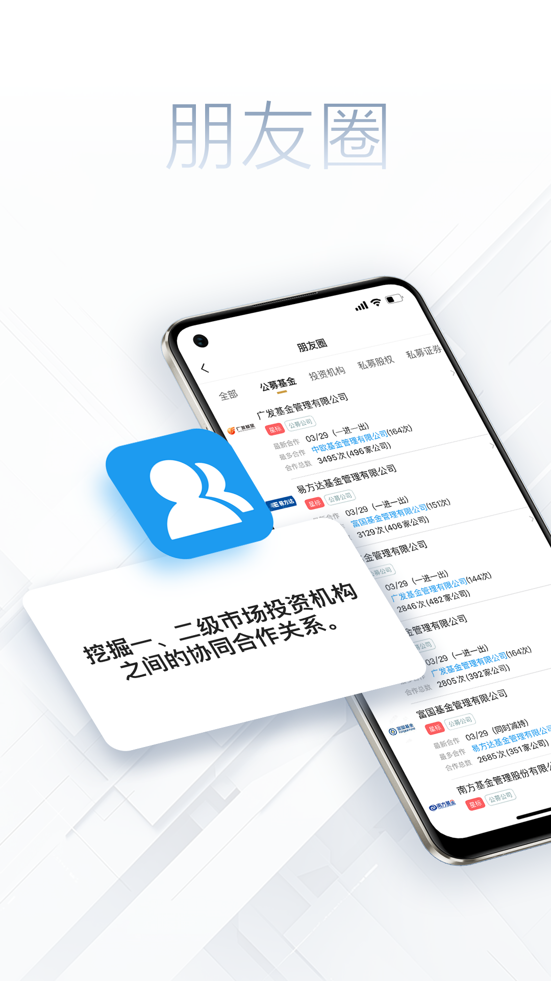 截图 3