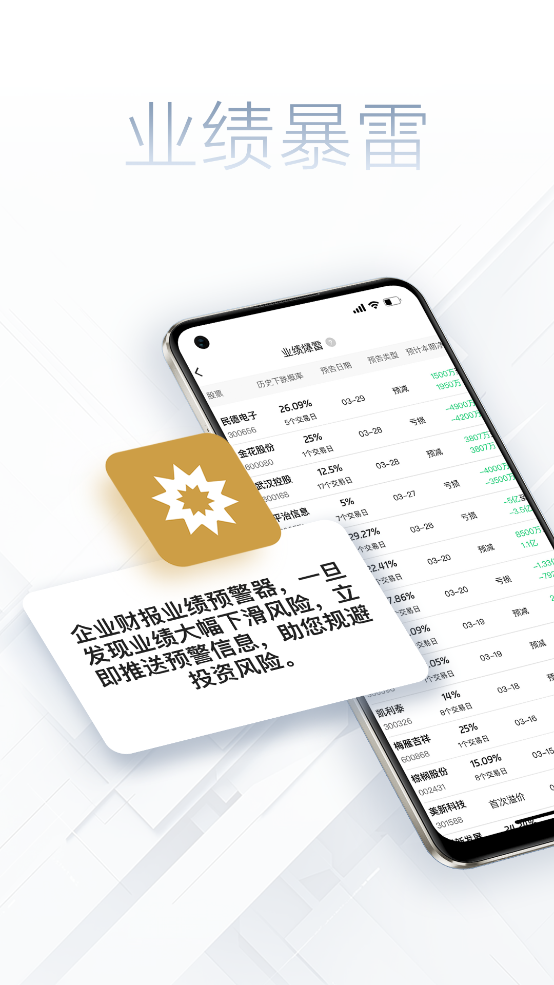 截图 4