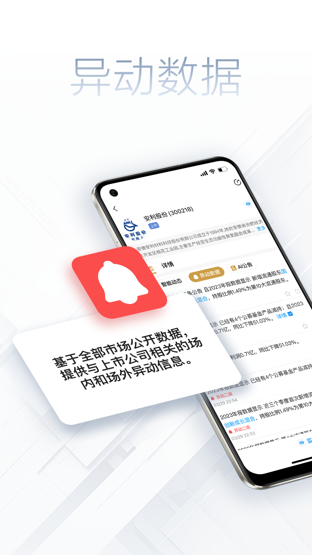 截图 5