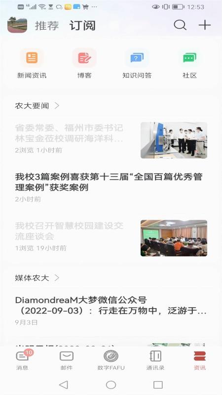 截图 2