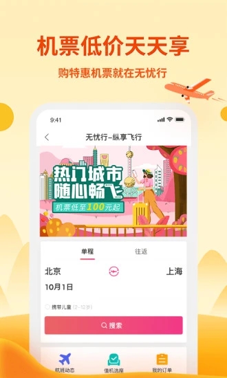 截图 1