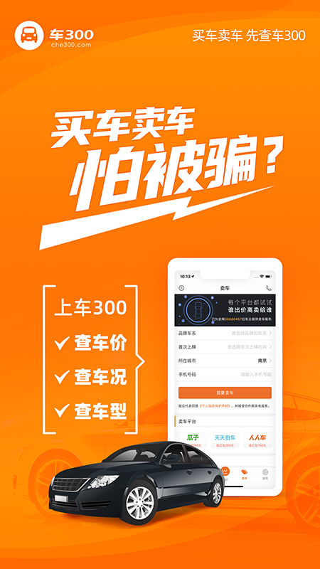 截图 1