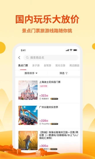 截图 2