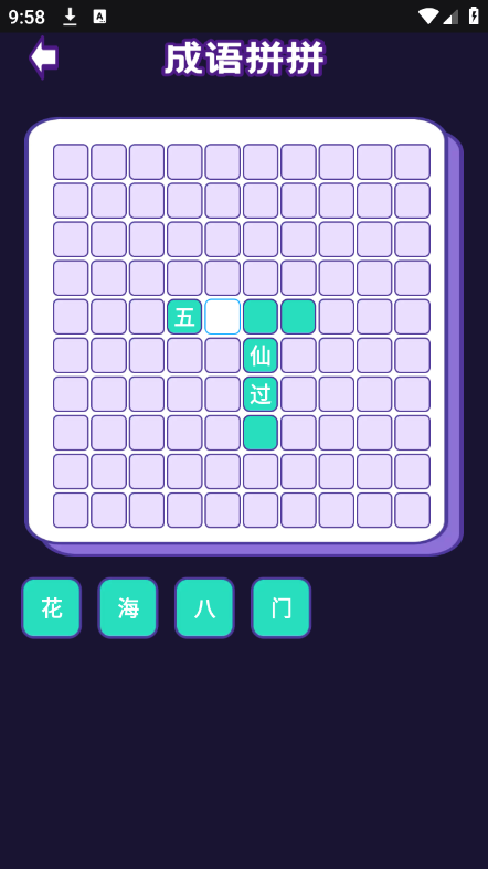 截图 2
