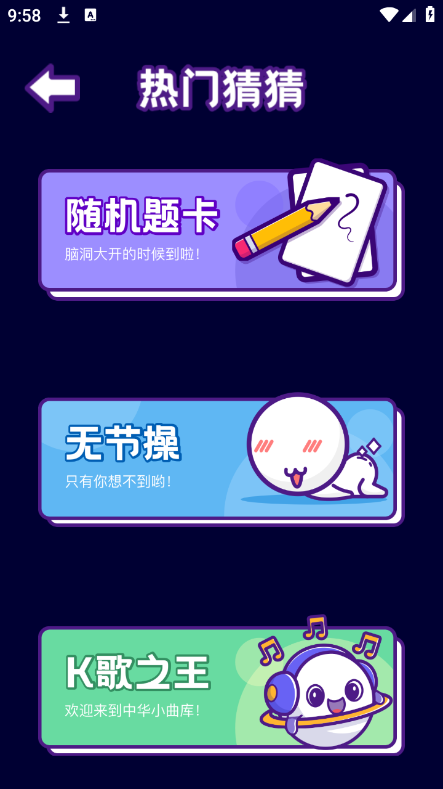 截图 3