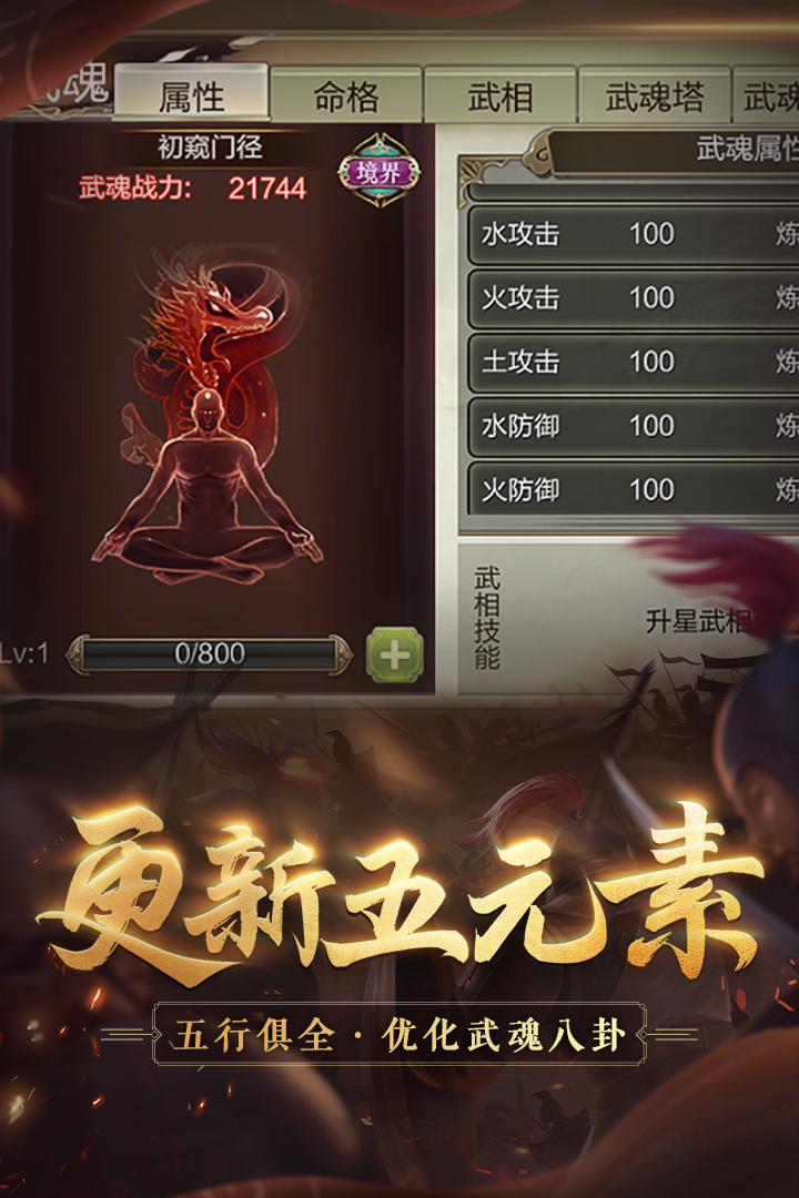 截图 2