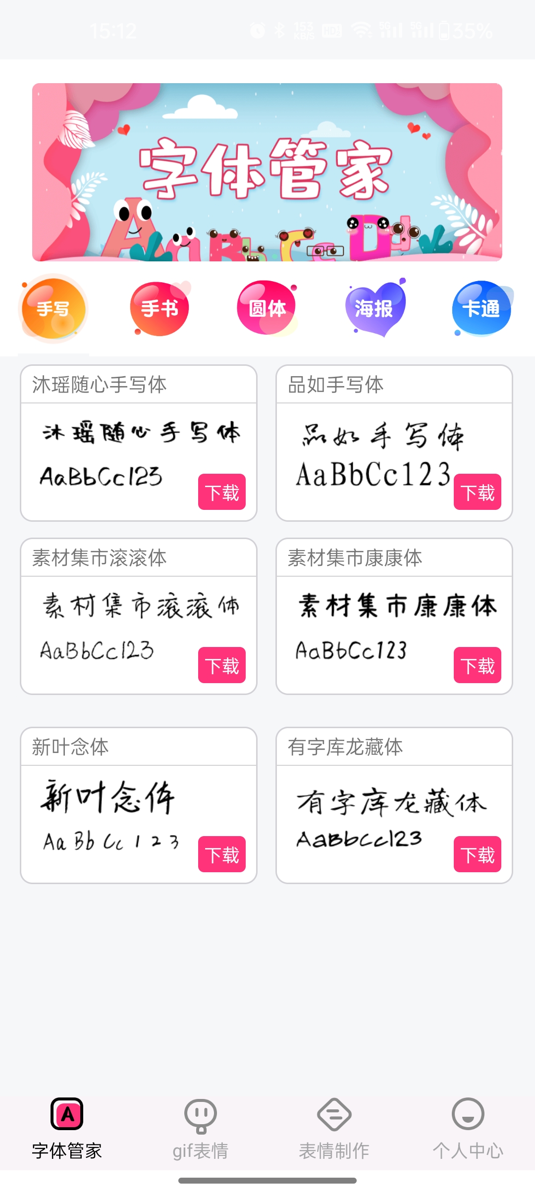 截图 1