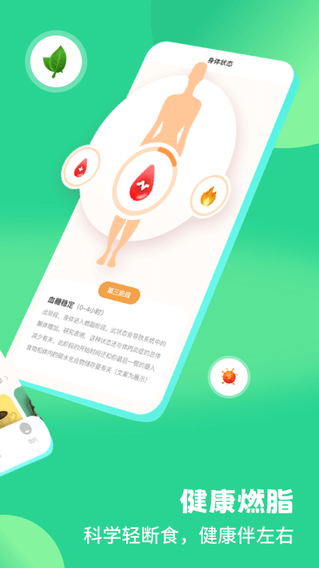 截图 2