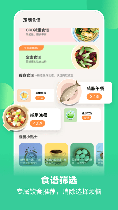 截图 4
