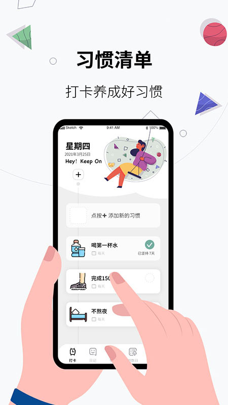 截图 4
