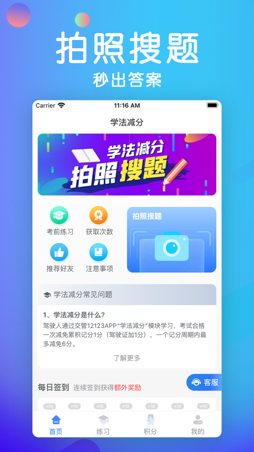 截图 1