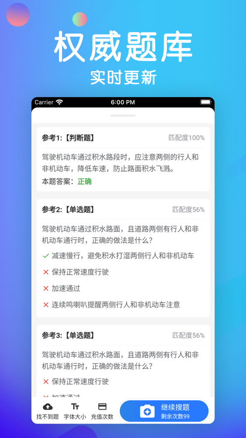 截图 2