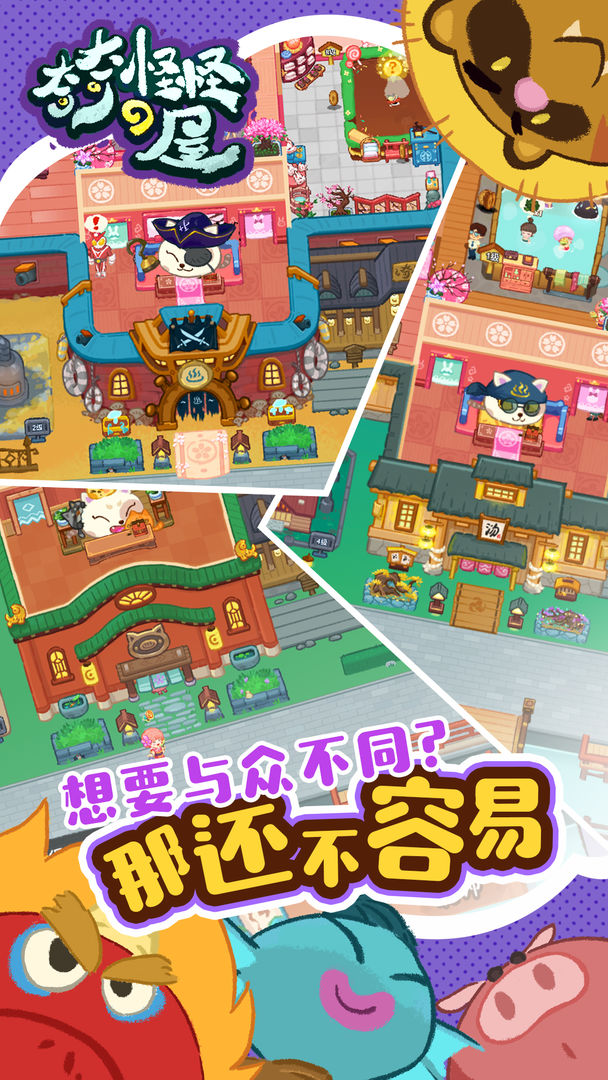 截图 3