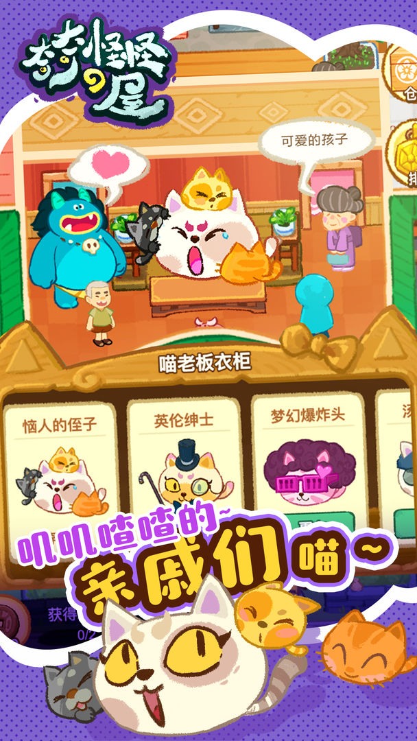 截图 4
