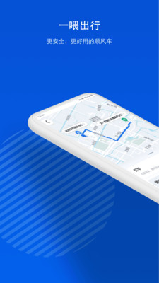 截图 3