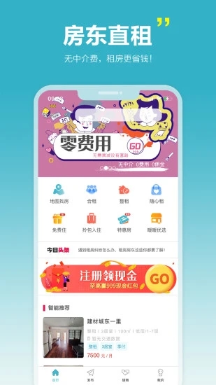 截图 2