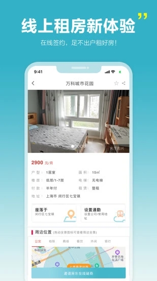 截图 3