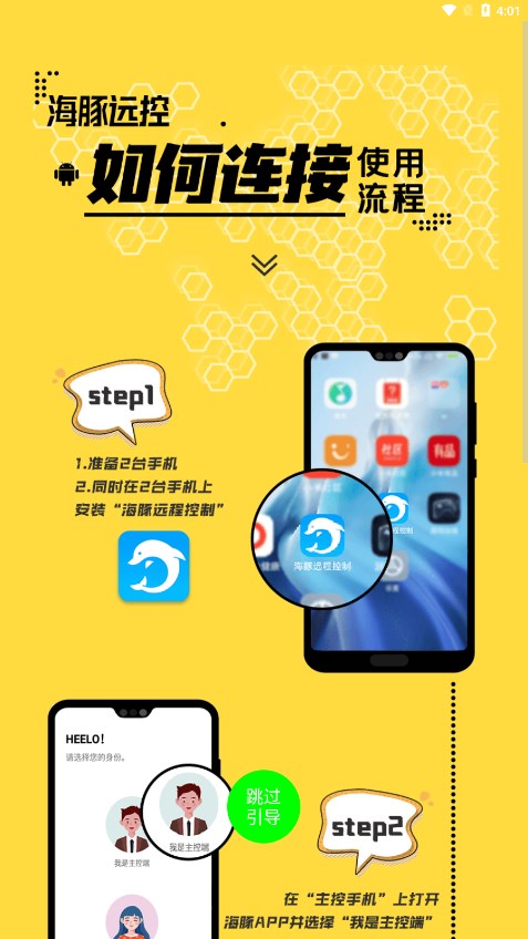 截图 2