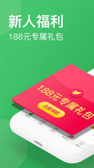 截图 1