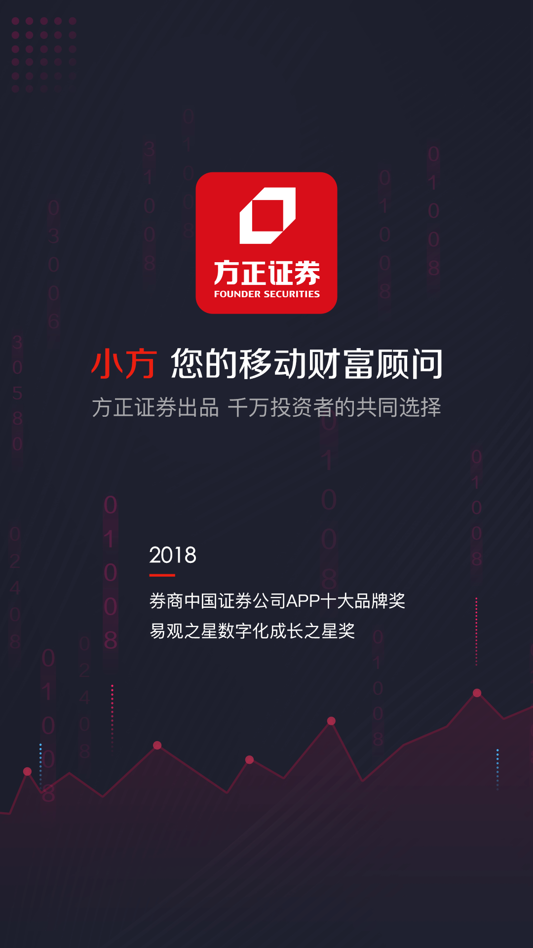 截图 1