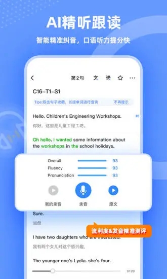 截图 2