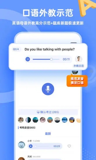 截图 3