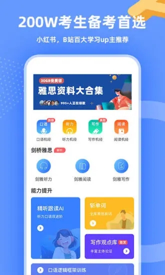 截图 4