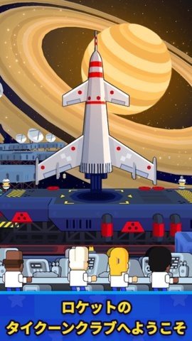 截图 3