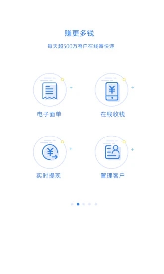 截图 1