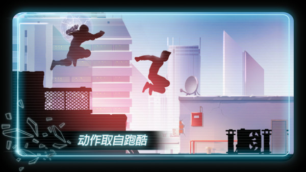 截图 1
