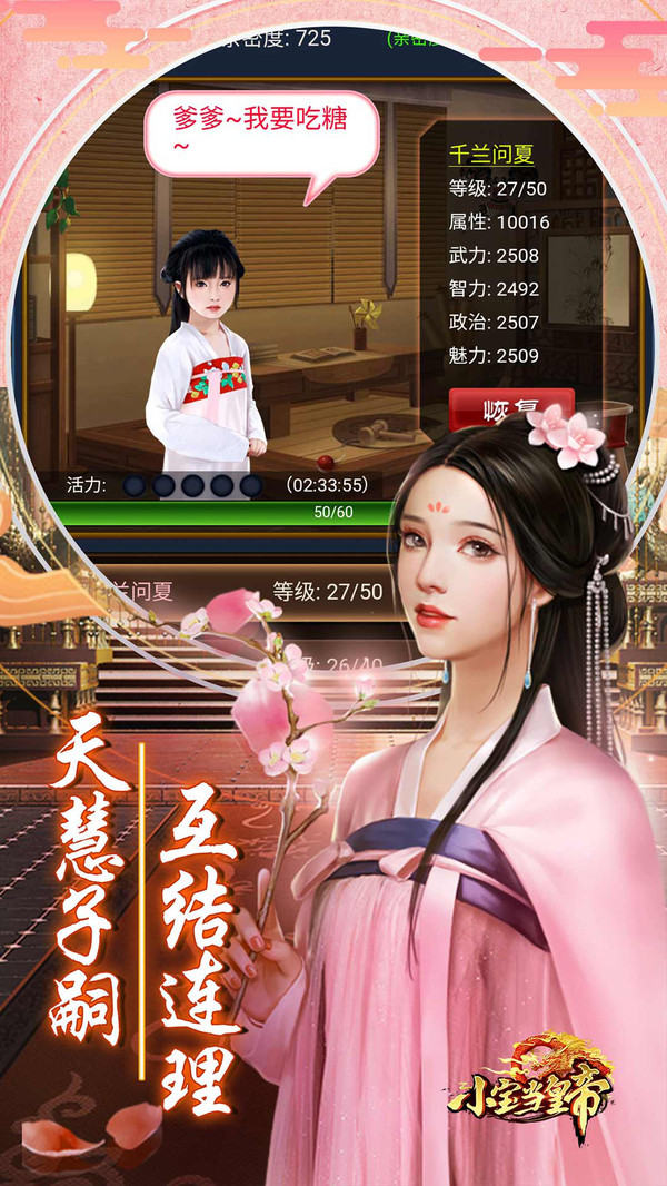 截图 3