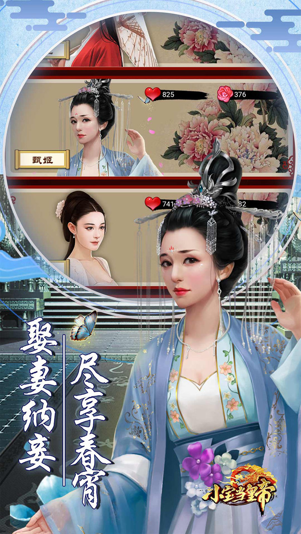 截图 4