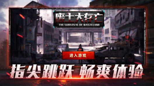 截图 1