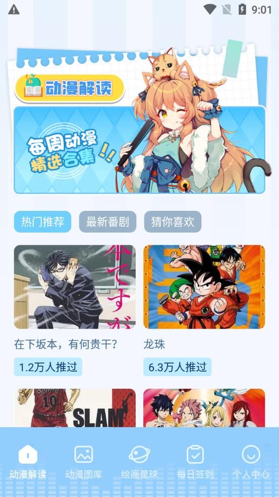截图 3