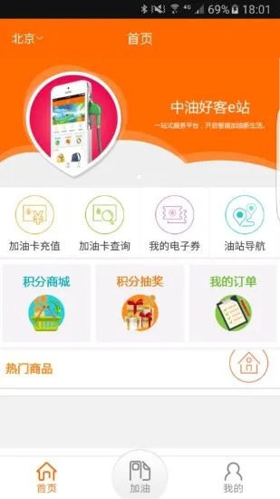 截图 1