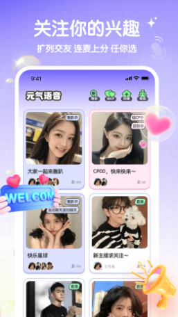 截图 4