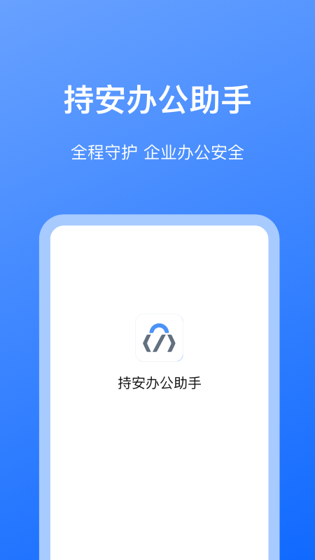截图 1