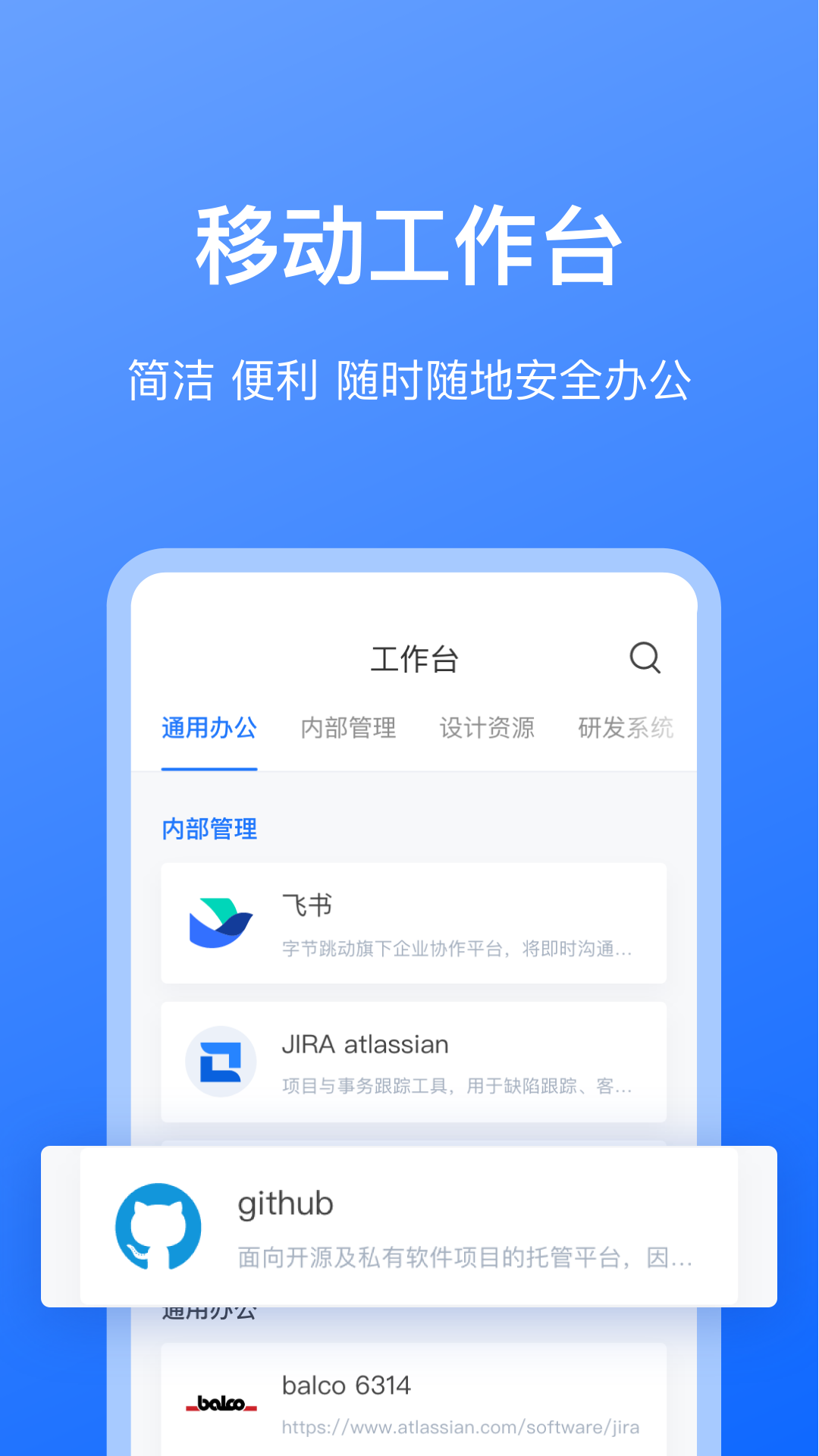 截图 2