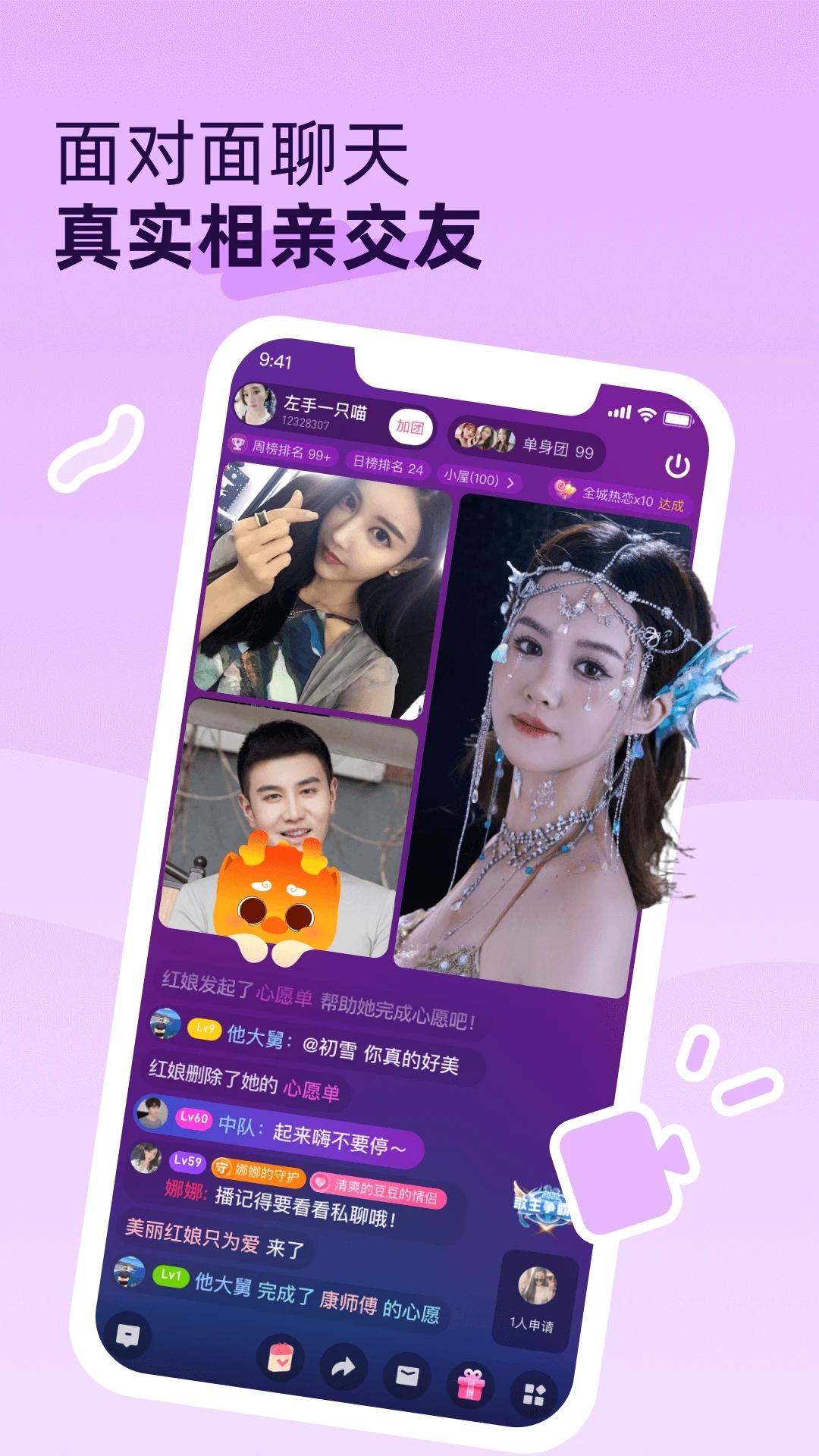 截图 4