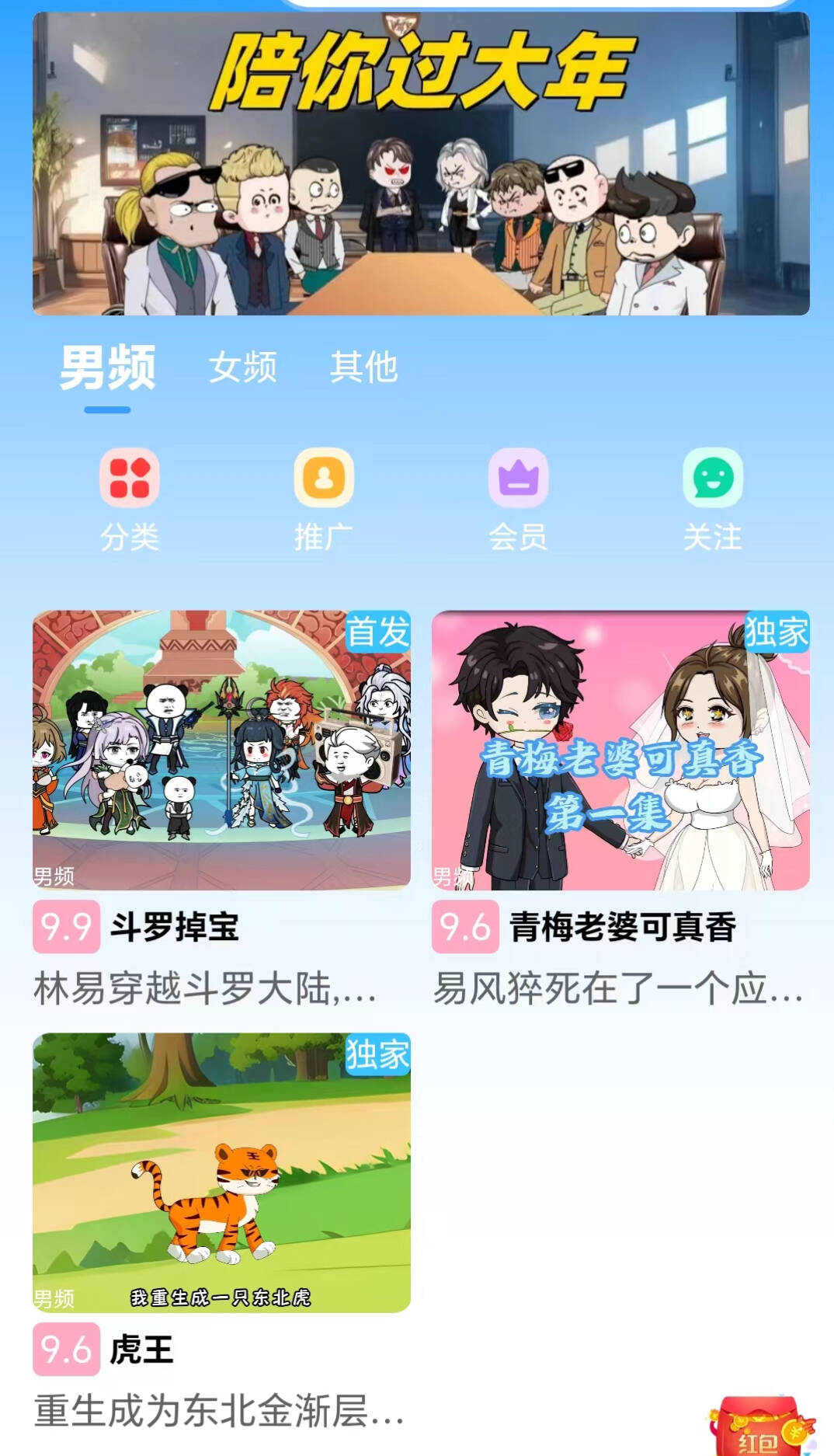 截图 2